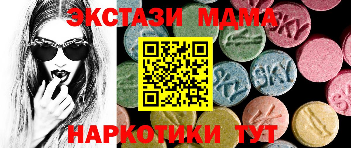 ЭКСТАЗИ VHQ Карпинск