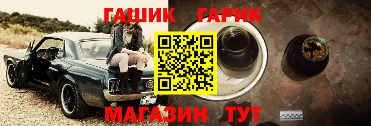 ГАШИШ AMNESIA HAZE  ГАШ ice o lator  Карпинск  Вход с VPN 