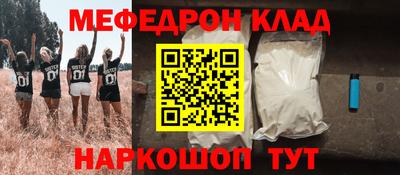 героин Комсомольск-на-Амуре