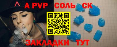 героин Комсомольск-на-Амуре