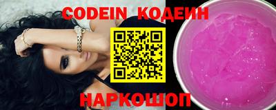 героин Комсомольск-на-Амуре