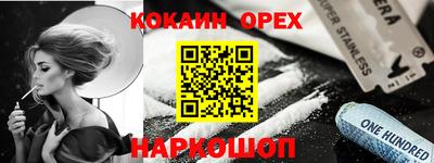 героин Комсомольск-на-Амуре