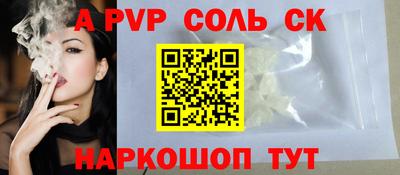 мдма Коммунар