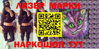 кокаин премиум Конаково