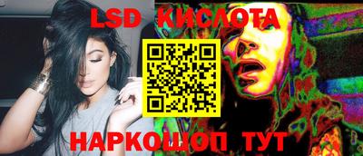 героин Комсомольск-на-Амуре
