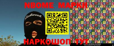 кокаин премиум Конаково