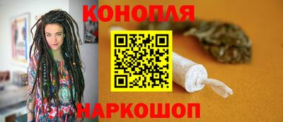 кокаин премиум Конаково