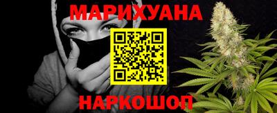 героин Комсомольск-на-Амуре