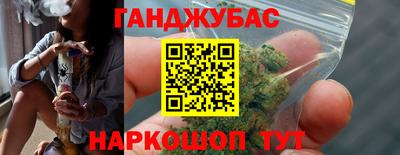 героин Комсомольск-на-Амуре