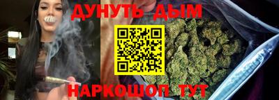 кокаин премиум Конаково