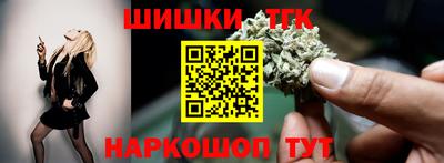 кокаин премиум Конаково