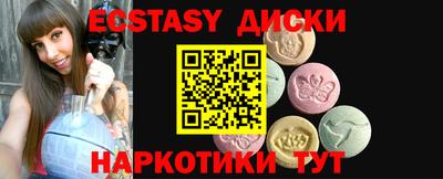 мдма Коммунар