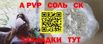 героин Комсомольск-на-Амуре