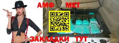 героин Комсомольск-на-Амуре