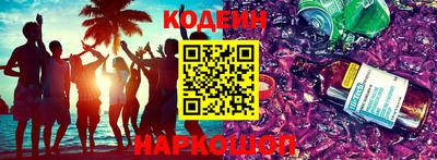мдма Коммунар