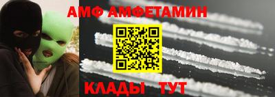 мдма Коммунар