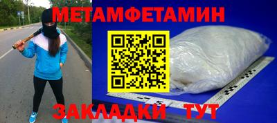 кокаин премиум Конаково