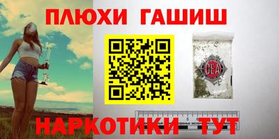 героин Комсомольск-на-Амуре