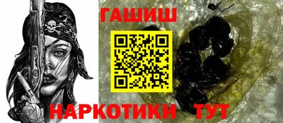 героин Комсомольск-на-Амуре