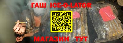 героин Комсомольск-на-Амуре