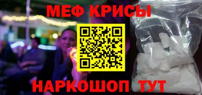 мдма Коммунар