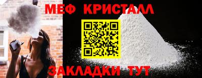 кокаин премиум Конаково