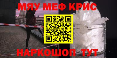 кокаин премиум Конаково