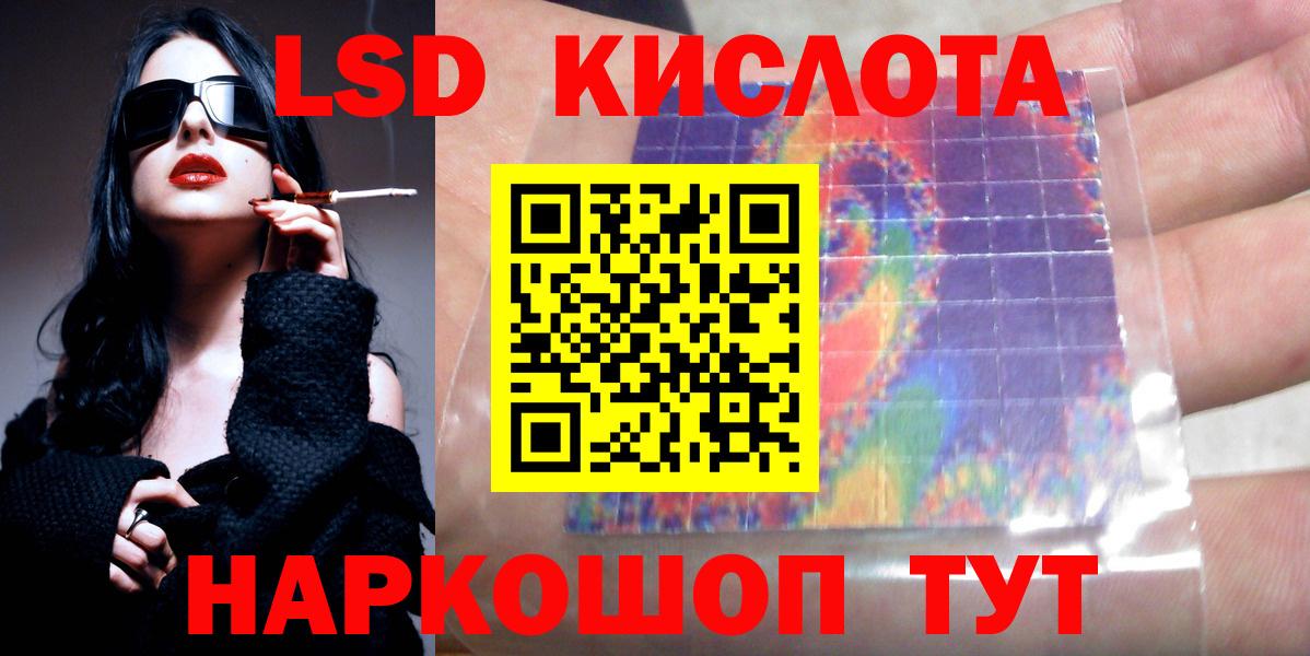 LSD-25 экстази  blacksprut   Карпинск  Лсд 25 экстази кислота  Вход с VPN 