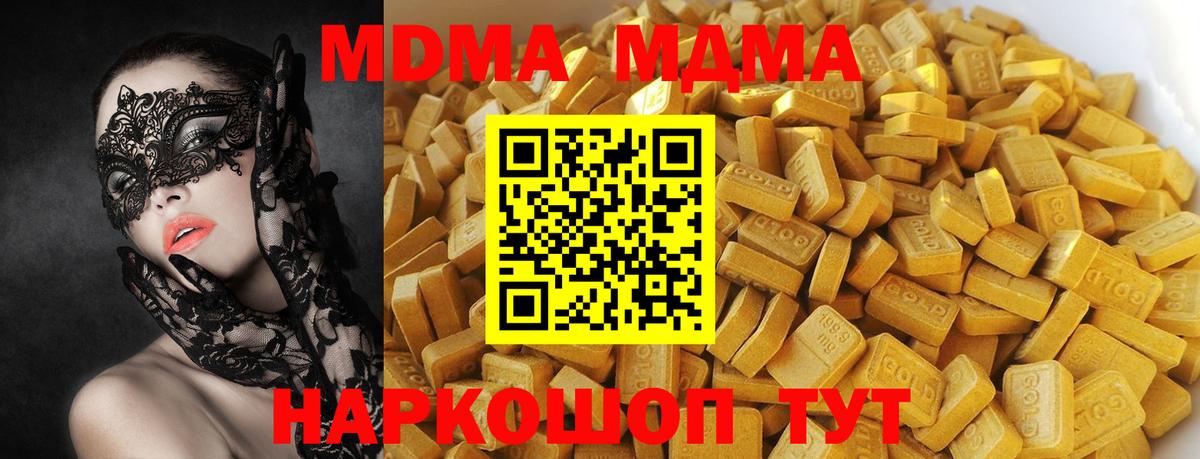 МДМА VHQ Карпинск