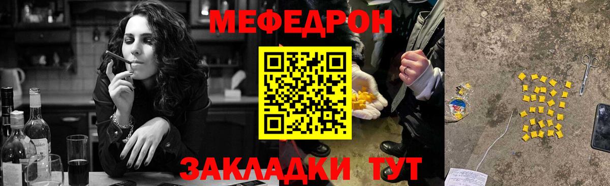 Гашиш  А ПВП СОЛЬ кристаллы  Вейп ТГК  Каннабис  Меф   Вход с VPN  Карпинск  Где найти наркотики? 