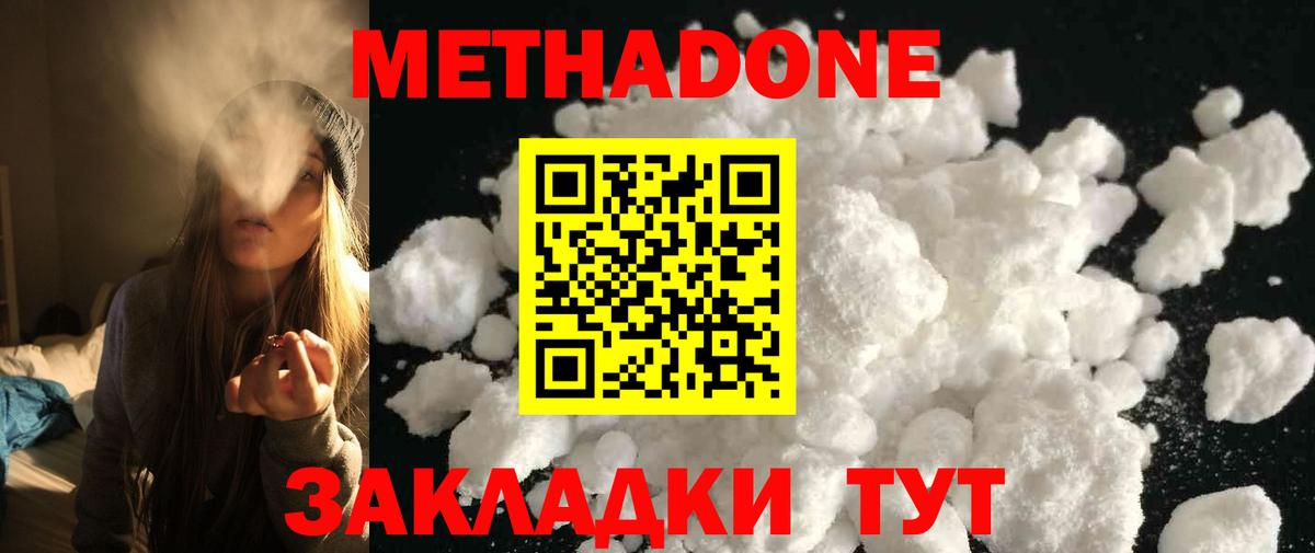 blacksprut tor  МЕТАДОН VHQ  Вход с VPN  Карпинск  МЕТАДОН VHQ 