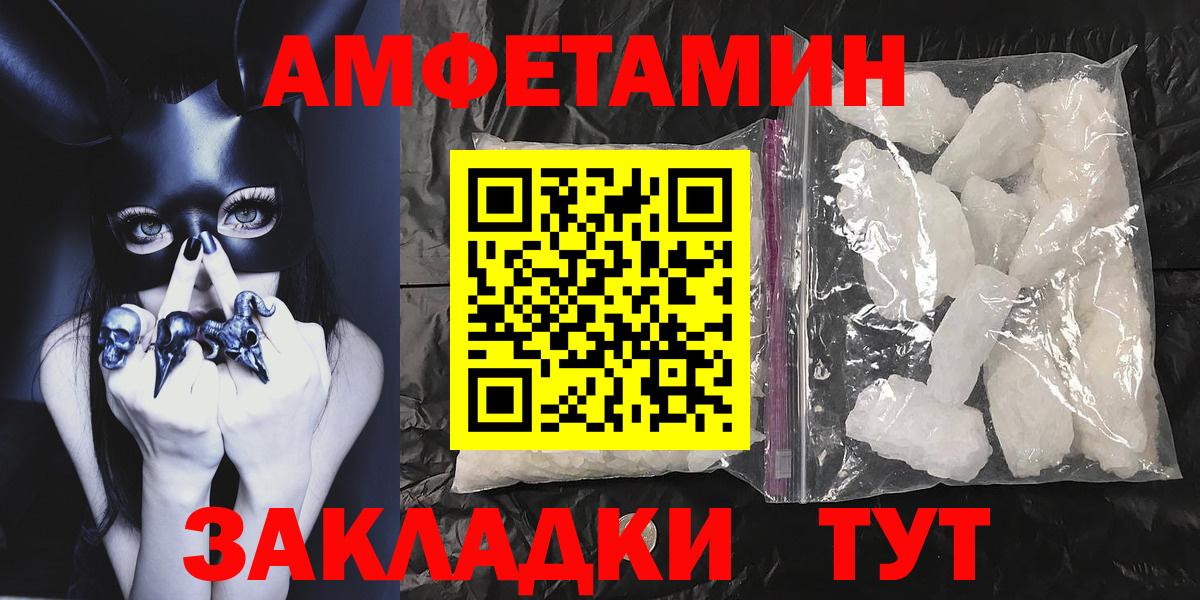 МЕТАМФЕТАМИН  Вход с VPN  Первитин витя  Карпинск  Первитин витя 