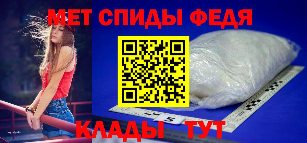 МЕТАМФЕТАМИН витя Карпинск