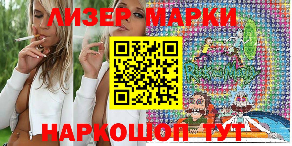 Кокаин Карпинск