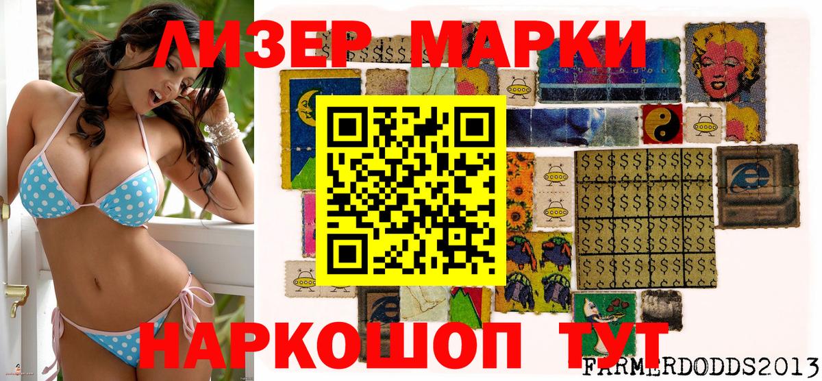 Наркотические марки 1500мкг  Вход с VPN  Карпинск  Наркотические марки 1500мкг 