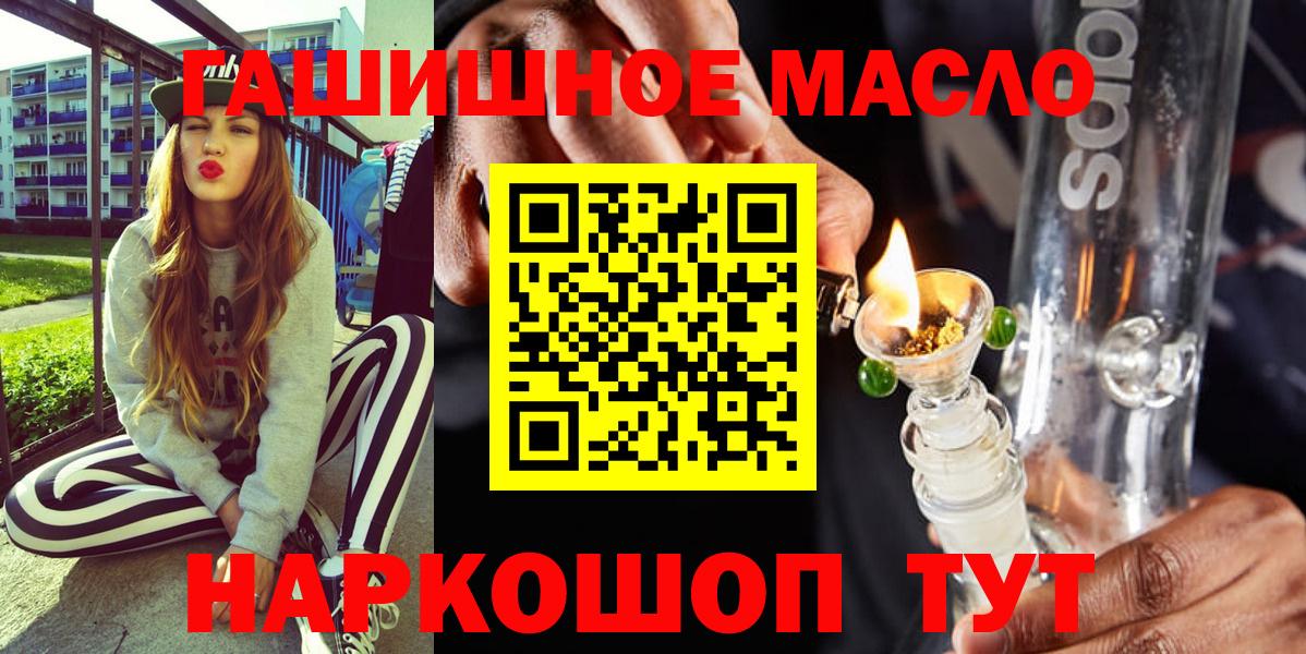 ТГК вейп Карпинск